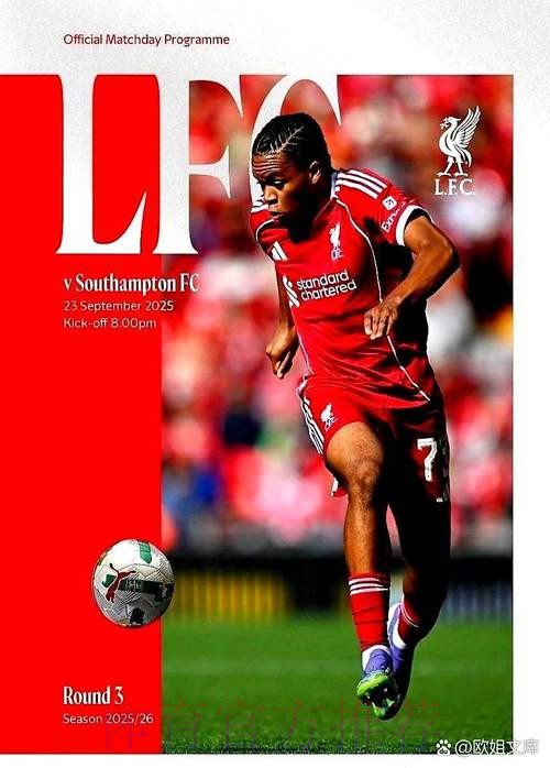 法尔克:戴维斯愿加盟利物浦 曼联皇马也有兴趣 法尔克:戴维斯愿加盟利物浦 曼联皇马也有兴趣